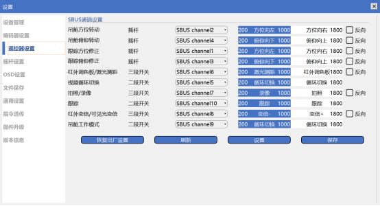 开发支持 开发支持